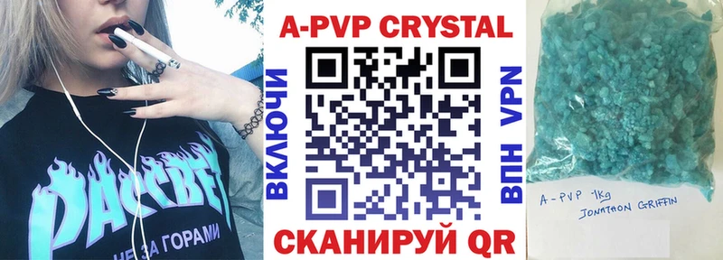 Где купить наркоту Иланский Бошки Шишки  КОКАИН  A-PVP  Гашиш 