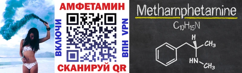АМФ Premium  хочу   маркетплейс клад  Иланский 