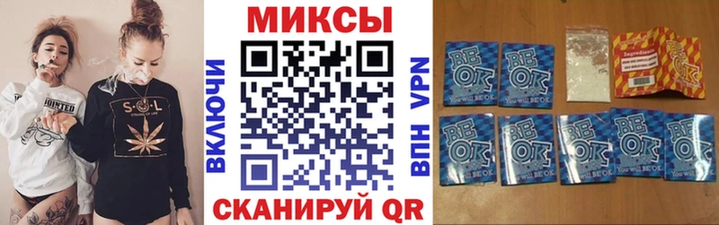 БУТИРАТ 99%  где продают наркотики  Иланский 