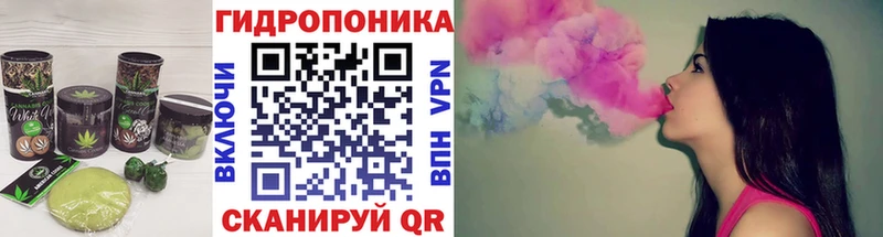 Еда ТГК конопля Иланский