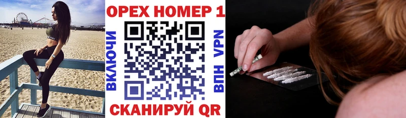 COCAIN 97%  дарнет шоп  Иланский 