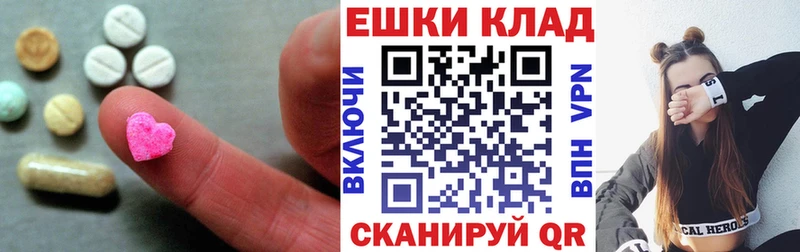 Экстази TESLA  Иланский 