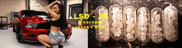 MESCALINE Ельня
