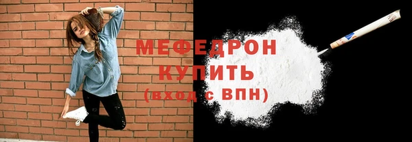 MESCALINE Ельня