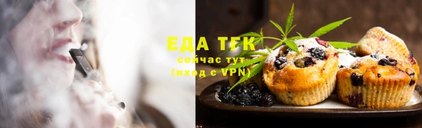 MESCALINE Ельня