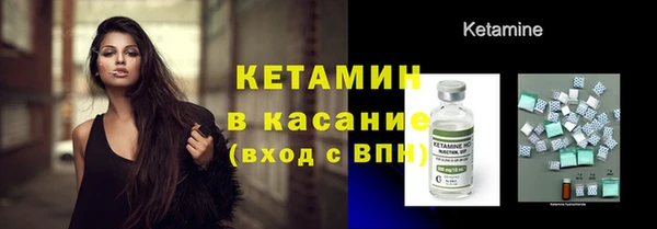 MESCALINE Ельня