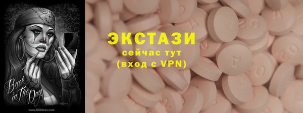 кокаин премиум Гвардейск