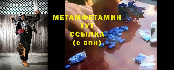 MESCALINE Ельня