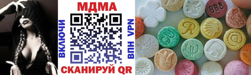 дарк нет Telegram  купить  сайты  Иланский  MDMA кристаллы 