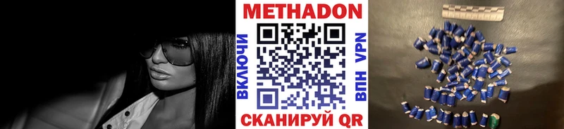 даркнет сайт  Иланский  МЕТАДОН белоснежный 