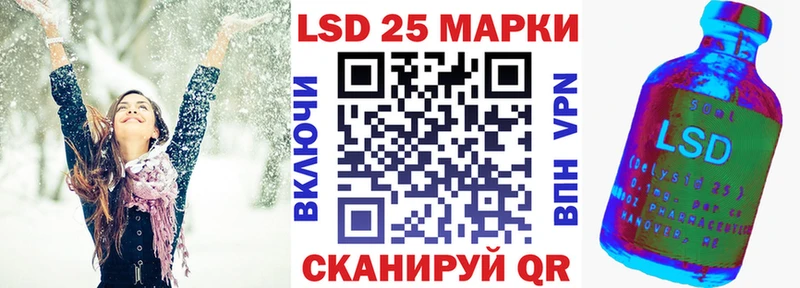 KRAKEN как войти  где продают   Иланский  Марки NBOMe 1,8мг 