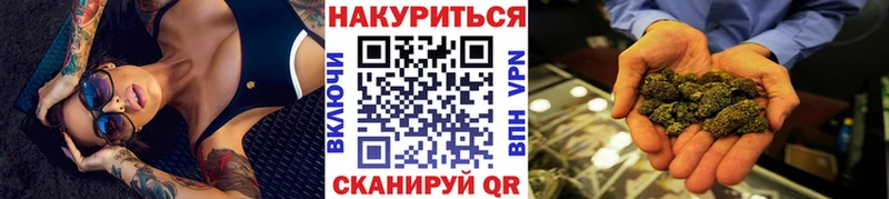 цены   Иланский  Бошки марихуана Ganja 